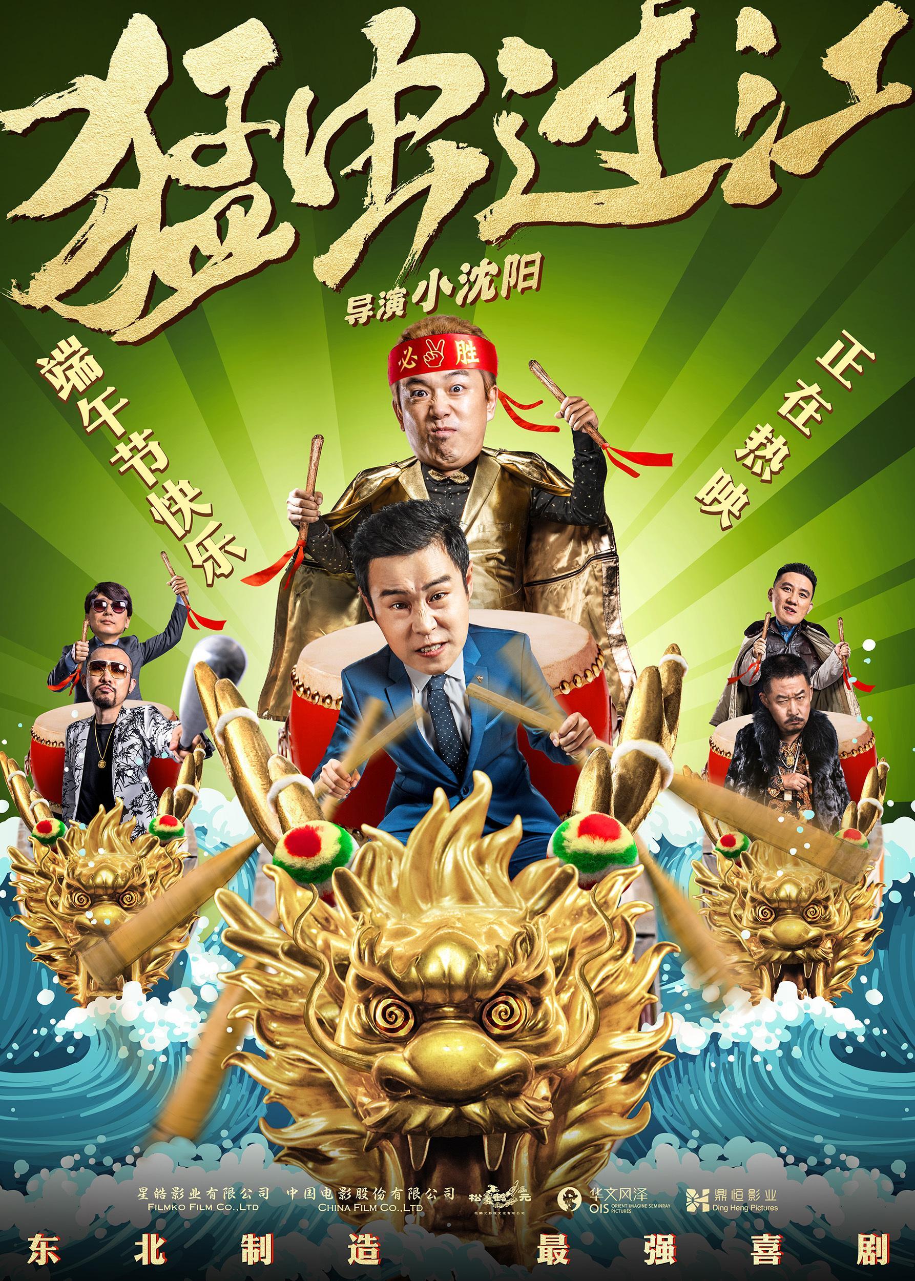 小沈阳演唱会,从喜剧舞台到音乐现场的华丽转身 小沈阳演唱会,从喜剧舞台到音乐现场的华丽转身