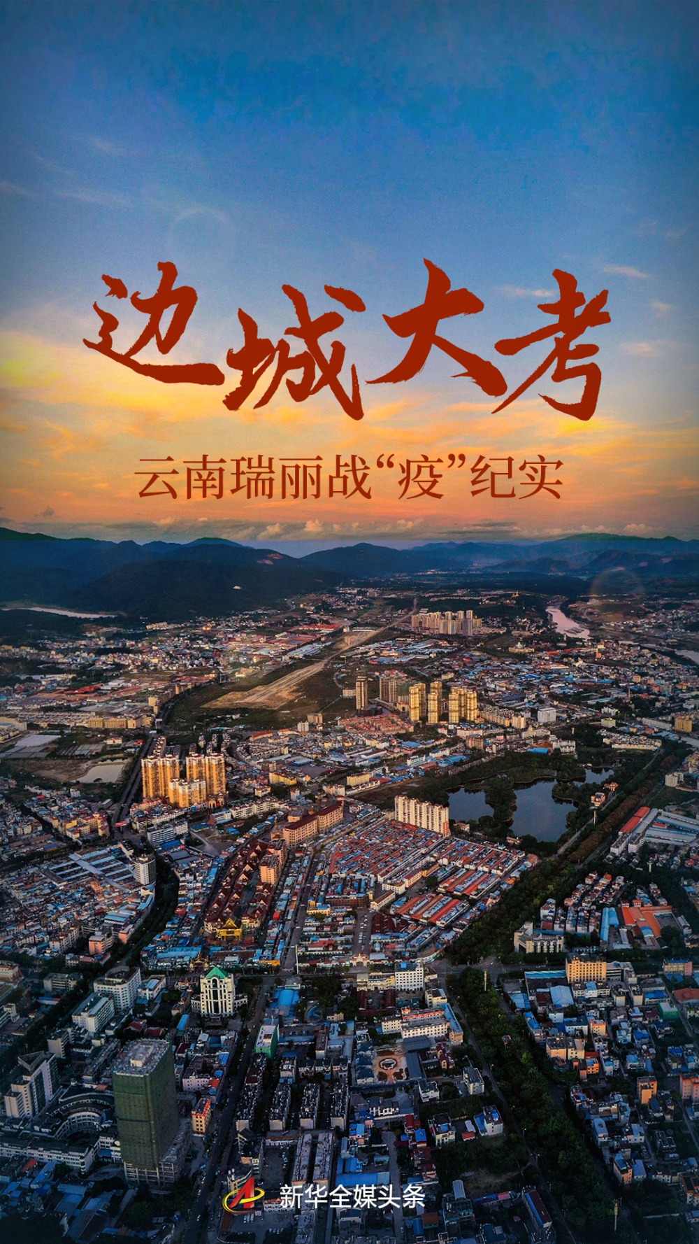 舒兰属于地级市吗?解析中国行政区划中的舒兰市定位 舒兰属于地级市吗?解析中国行政区划中的舒兰市定位