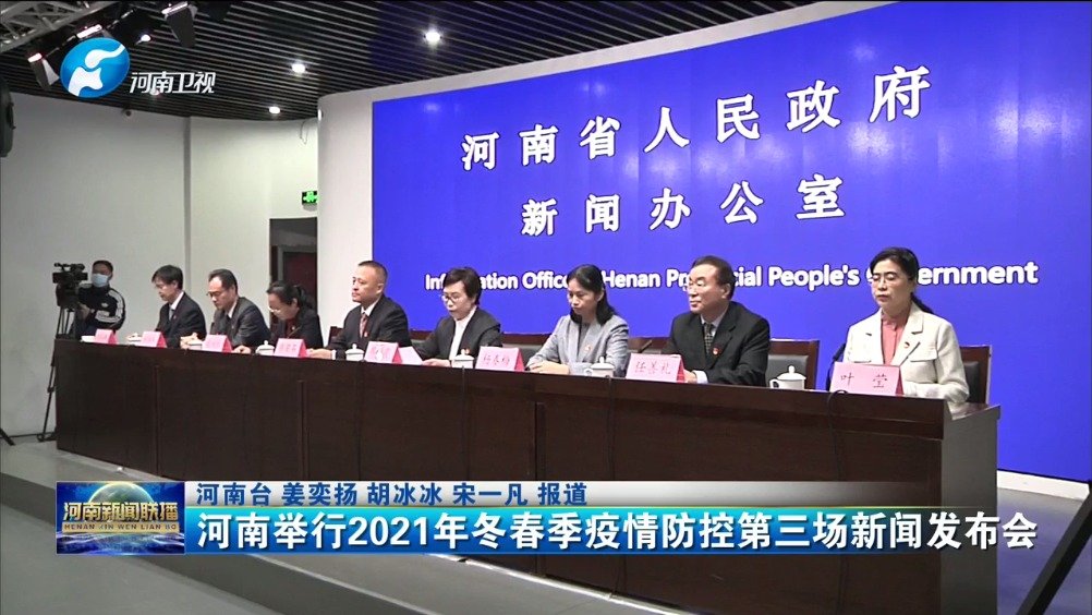 2021河南解封时间,从寒冬到暖春的抗疫记忆 2021河南解封时间,从寒冬到暖春的抗疫记忆