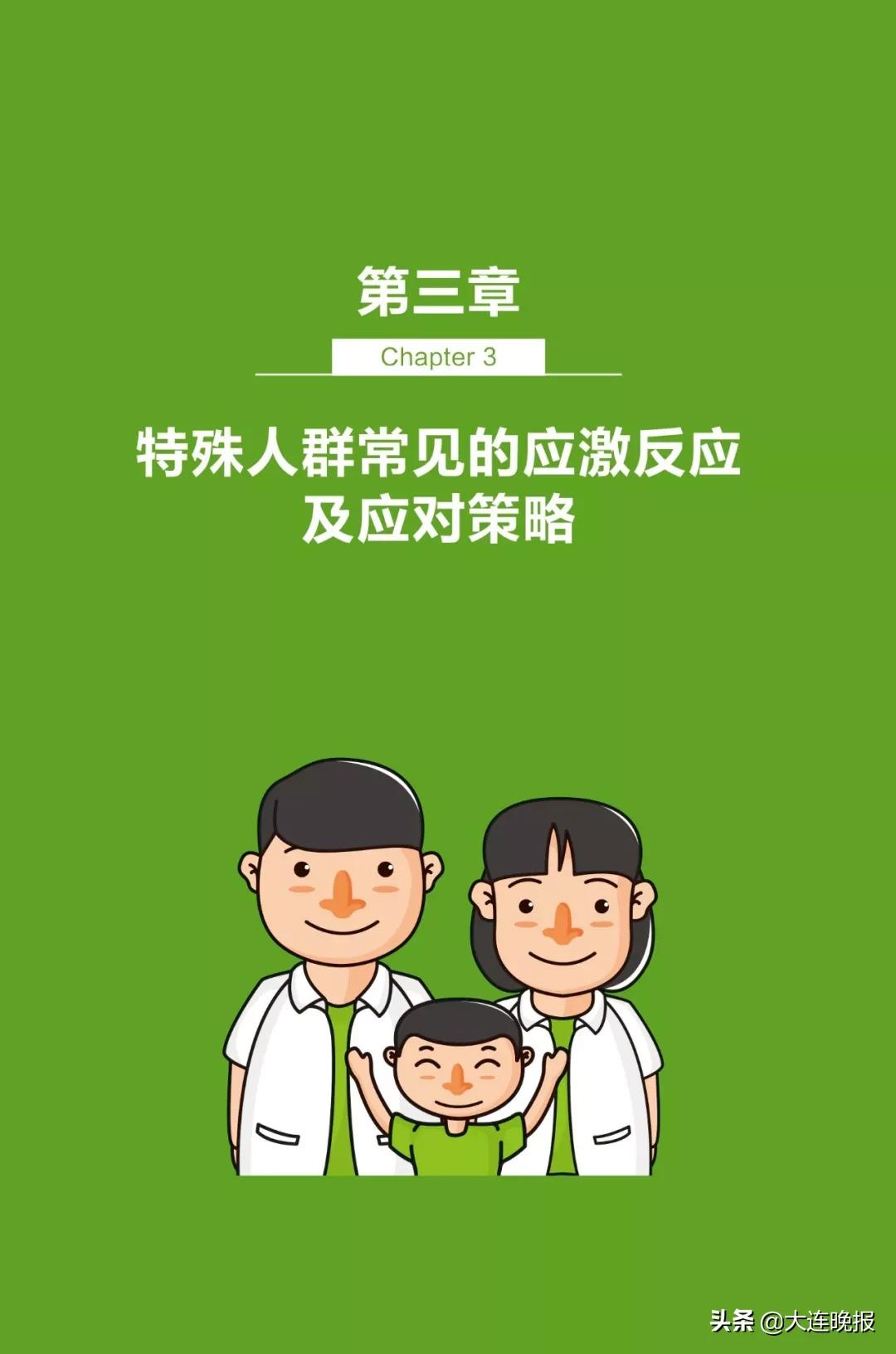 秒懂百科“微信金花房卡如何购买”详细房卡教程