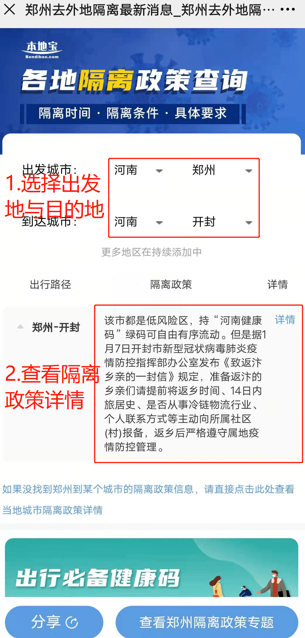 秒懂百科“新518互游大厅链接”轻松获取房卡全渠道 秒懂百科“新518互游大厅链接”轻松获取房卡全渠道