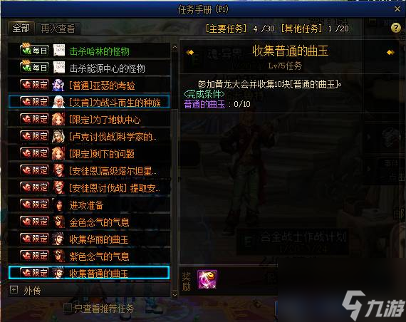 秒懂百科“新九方大厅怎么买房卡”详细房卡教程 秒懂百科“新九方大厅怎么买房卡”详细房卡教程