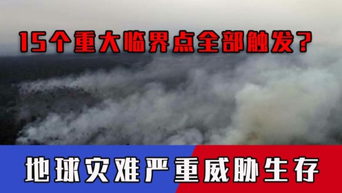 城市封锁的临界点,多少人感染才会触发? 城市封锁的临界点,多少人感染才会触发?