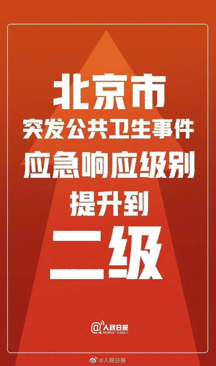 象山役情最新消息,防控措施升级,全民同心筑牢安全防线 象山役情最新消息,防控措施升级,全民同心筑牢安全防线
