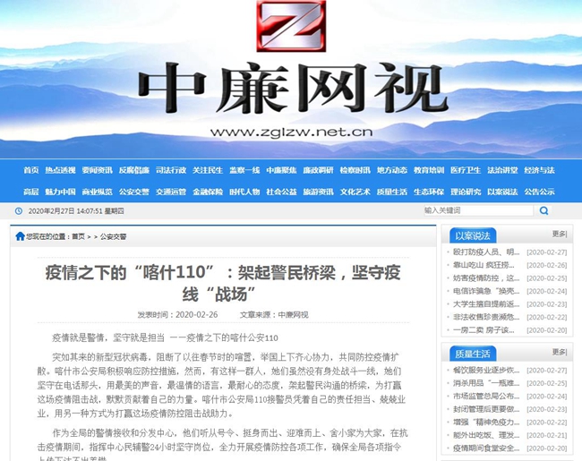 呼和浩特疫情最新通告,科学精准防控,筑牢草原青城安全屏障 呼和浩特疫情最新通告,科学精准防控,筑牢草原青城安全屏障