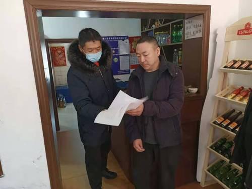 黑龙江疫情多点散发的原因探析 黑龙江疫情多点散发的原因探析