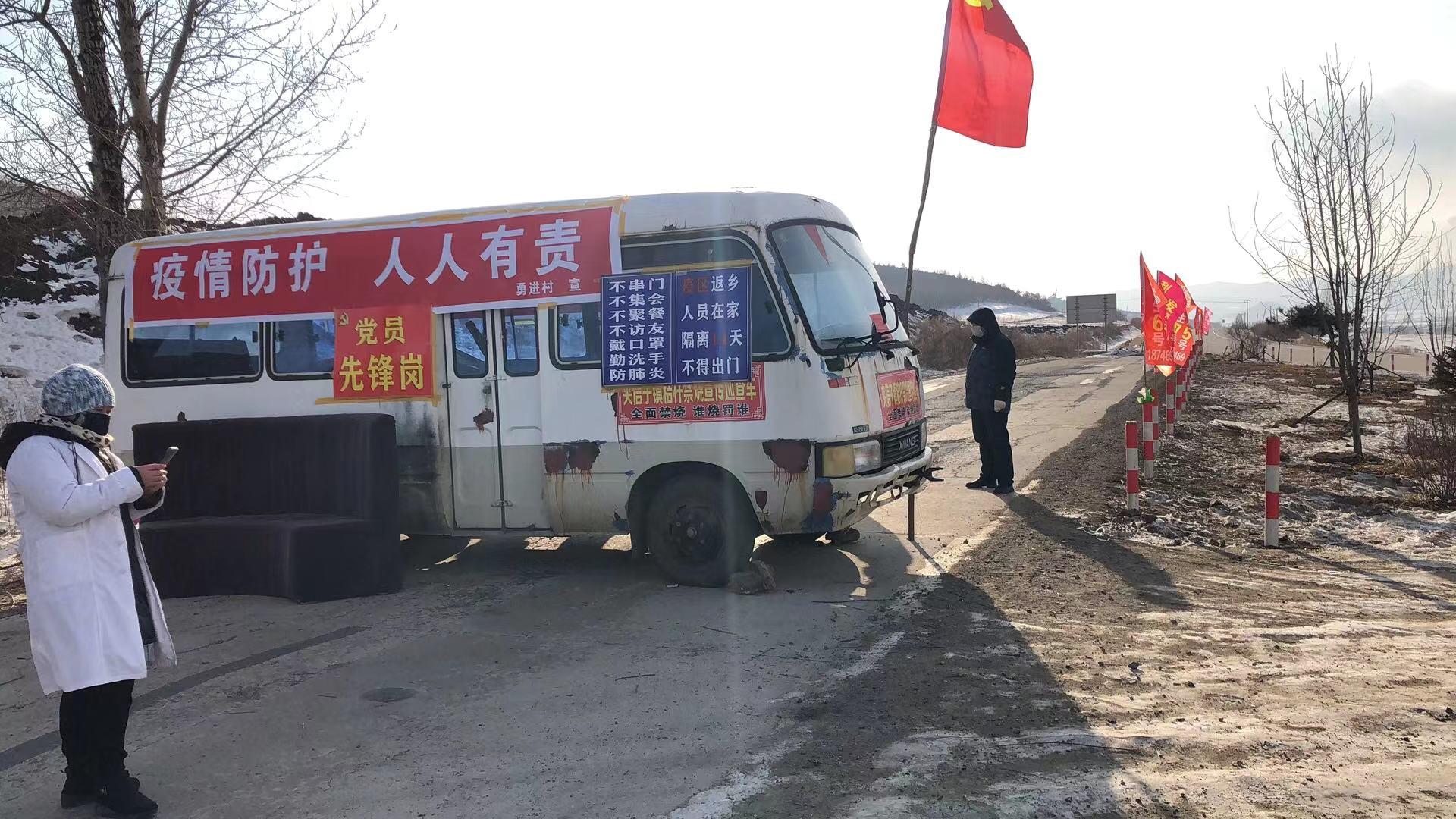 黑龙江疫情多点散发的原因探析 黑龙江疫情多点散发的原因探析