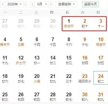 10月9日上班,究竟补的是星期几的班?调休安排背后的逻辑与思考 10月9日上班,究竟补的是星期几的班?调休安排背后的逻辑与思考