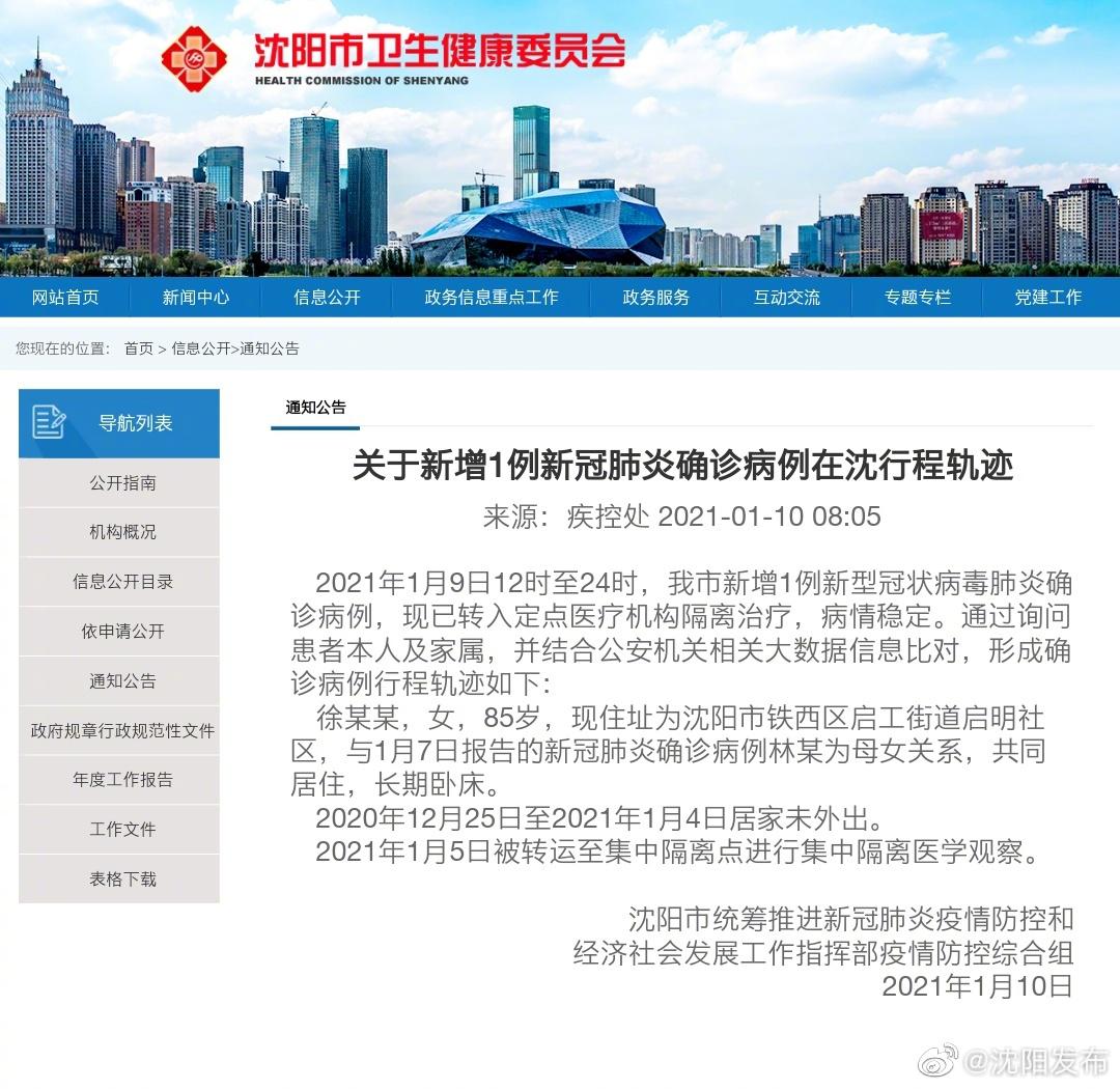 生命的警示,从上海H7N9禽流感死亡病例看公共卫生防控体系的挑战与进步 生命的警示,从上海H7N9禽流感死亡病例看公共卫生防控体系的挑战与进步