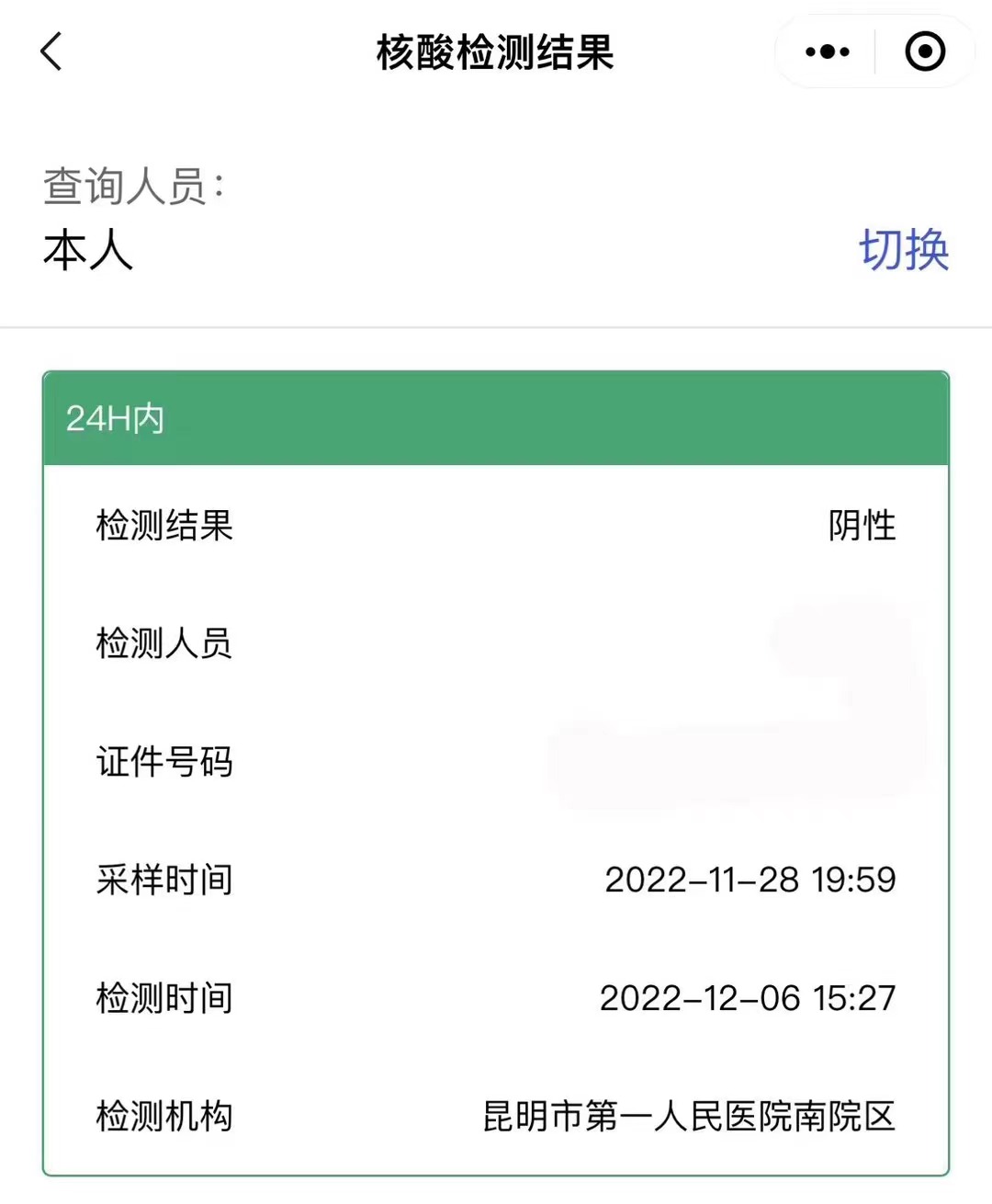 一分钟实测分享“新蜜瓜怎么买房卡”详细房卡使用教程 一分钟实测分享“新蜜瓜怎么买房卡”详细房卡使用教程