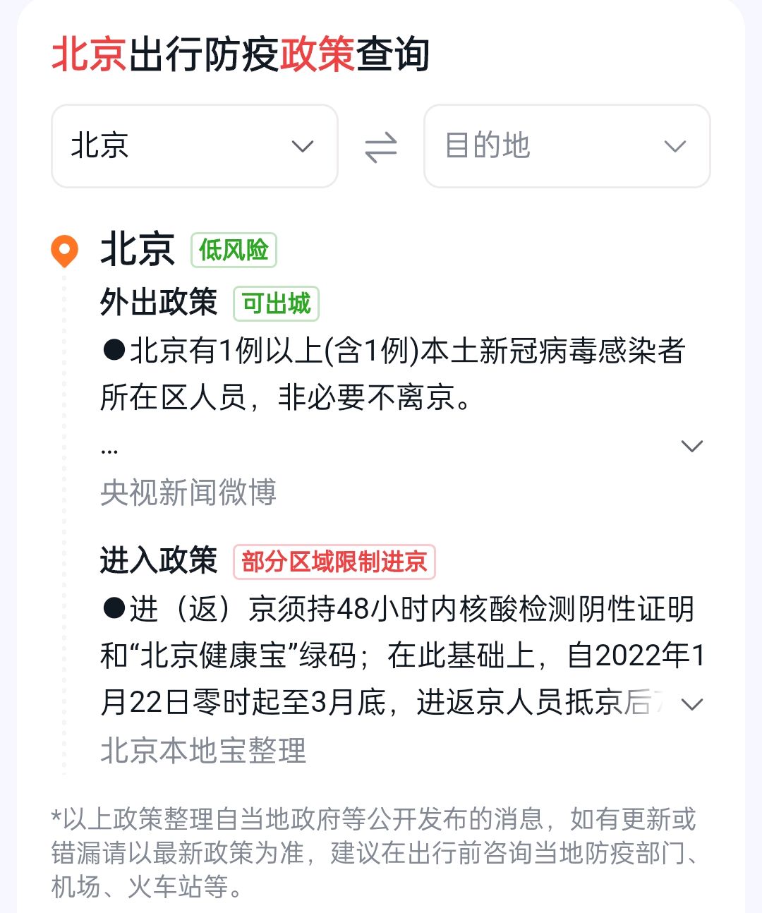 房卡全攻略“炸 金花房卡链接在哪弄”房卡详细充值