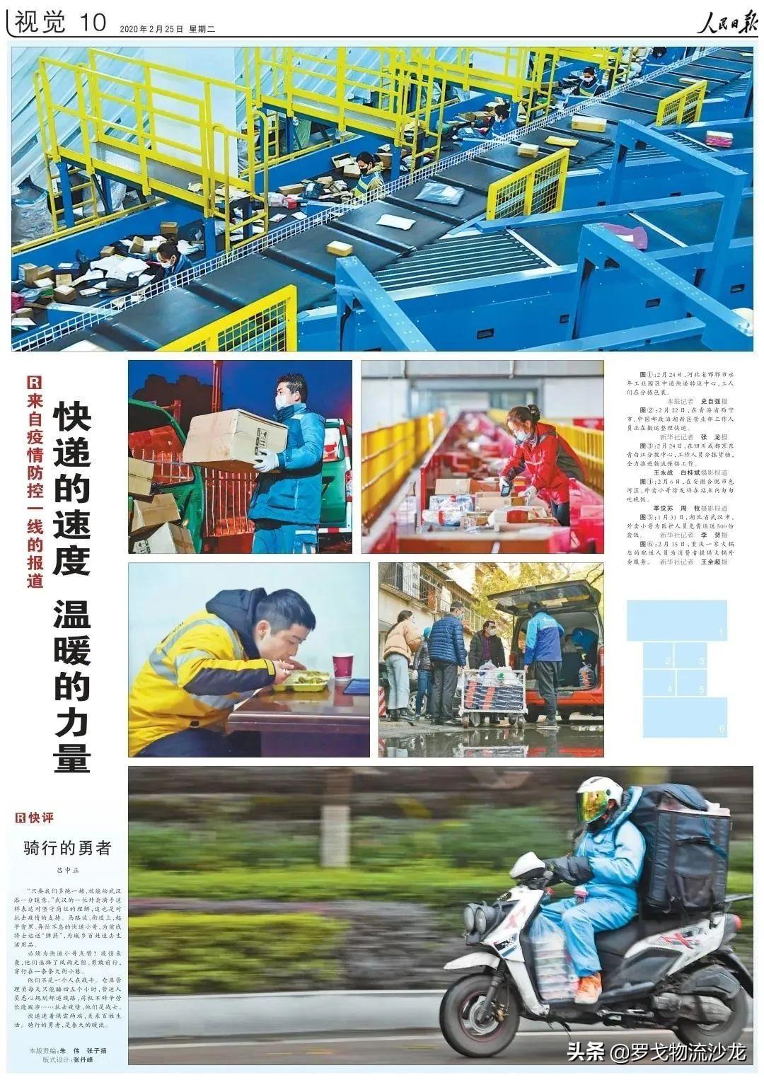 北京市顺丰快递网点,高效物流网络的毛细血管 北京市顺丰快递网点,高效物流网络的毛细血管