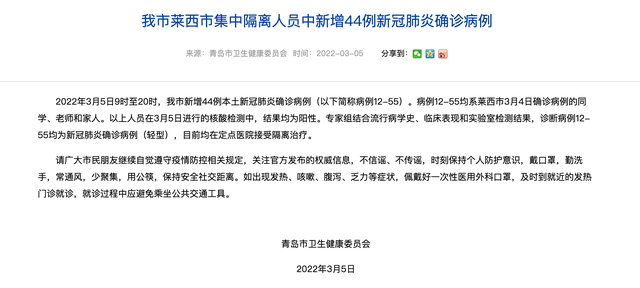 无锡疫情警示录,从突发确诊看现代城市的应急治理答卷 无锡疫情警示录,从突发确诊看现代城市的应急治理答卷