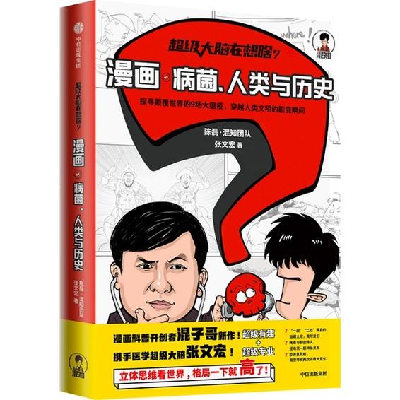 张文宏披露变异病毒病例情况,警示与应对,中国防疫进入新阶段 张文宏披露变异病毒病例情况,警示与应对,中国防疫进入新阶段