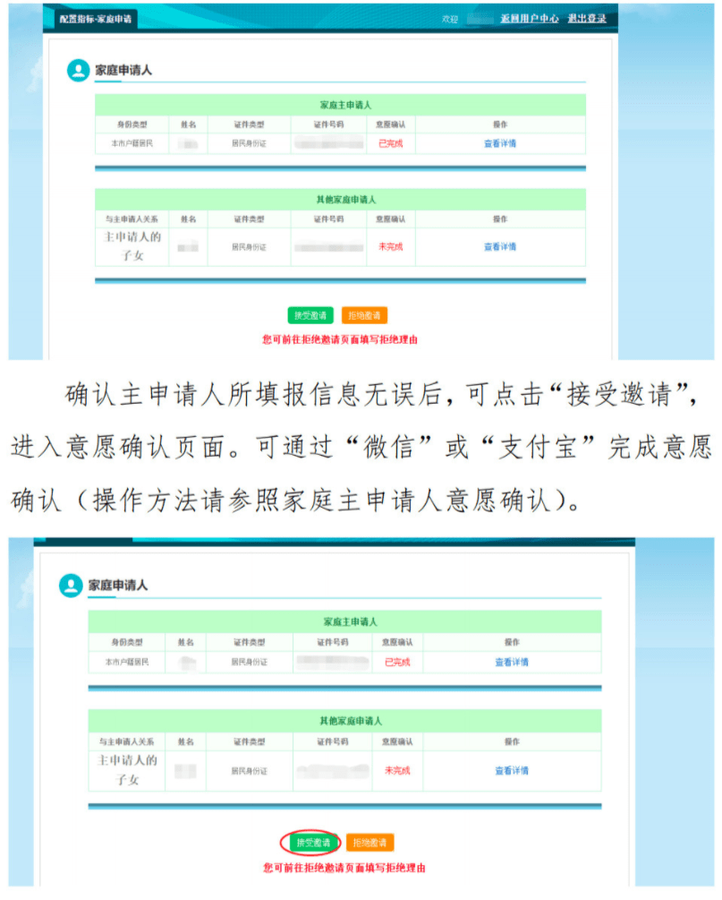 北京市小客车指标官方网,您的摇号、轮候与政策查询权威指南 北京市小客车指标官方网,您的摇号、轮候与政策查询权威指南