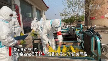 山西多地发布紧急通报！密接者与重点管控人员轨迹全解析，防控网络再升级