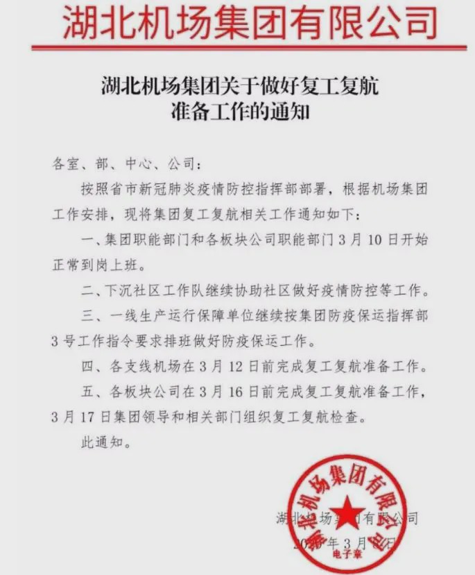 房卡全攻略“微信如何炸 金花房间链接”详细房卡怎么购买教程