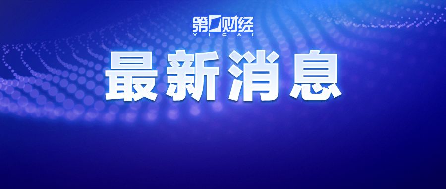 广东新增九例,常态化防控下的精准应对与公众责任 广东新增九例,常态化防控下的精准应对与公众责任