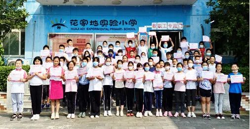 花家地实验小学招生电话,通往优质教育的第一声问候 花家地实验小学招生电话,通往优质教育的第一声问候