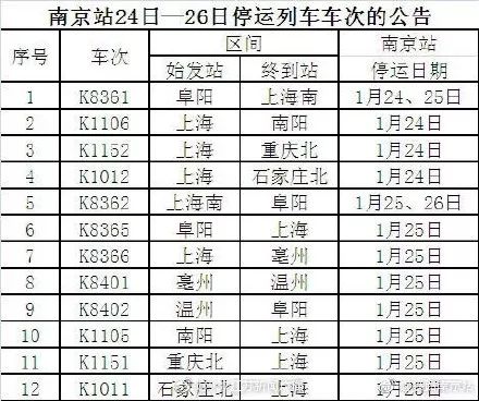 冰雪盛宴的落幕与回响,2022年北京冬奥会于2月20日圆满闭幕 冰雪盛宴的落幕与回响,2022年北京冬奥会于2月20日圆满闭幕