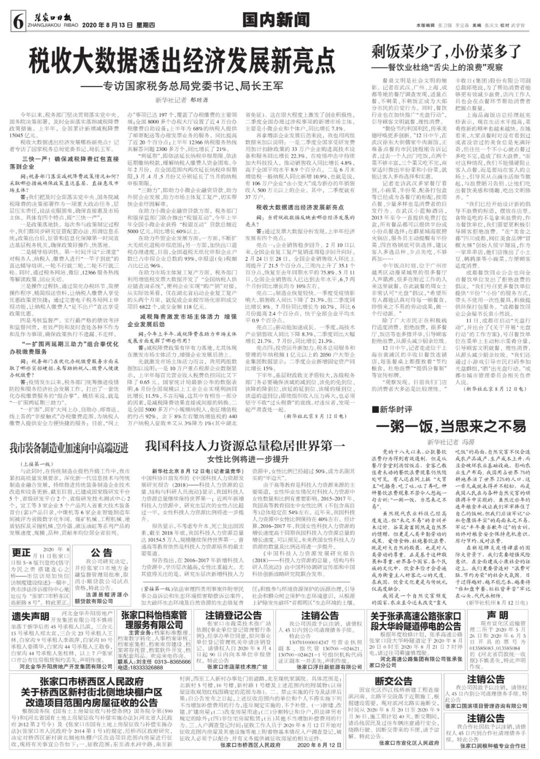 秒懂百科“微信炸 金花房卡链接购买”房卡详细充值 秒懂百科“微信炸 金花房卡链接购买”房卡详细充值