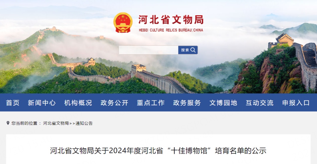 河北27县,燕赵大地上被遗忘的文明密码 河北27县,燕赵大地上被遗忘的文明密码