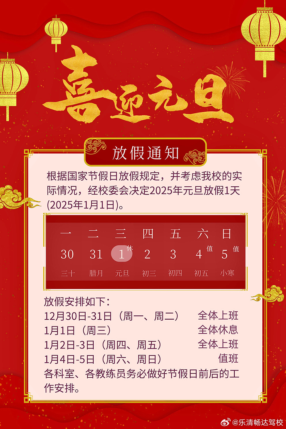 中国入境政策解析,哪些国家被限制入境及其背后的考量 中国入境政策解析,哪些国家被限制入境及其背后的考量