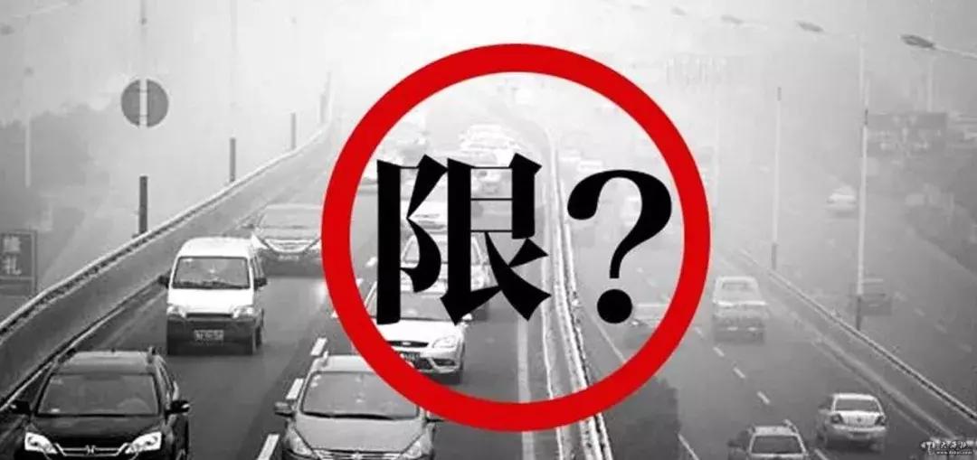 唐山限行最新通知2021,全面解读与市民出行指南 唐山限行最新通知2021,全面解读与市民出行指南