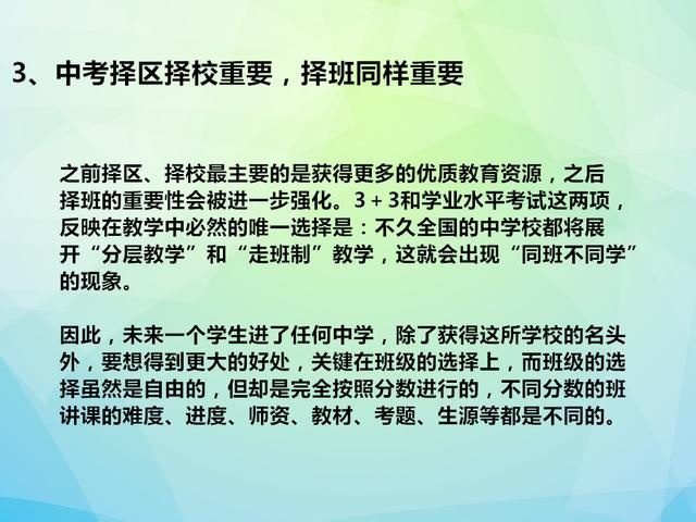 2020年春节后开学时间，特殊时期的集体记忆与教育变革