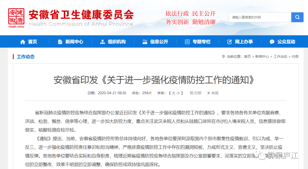 时间的刻度,当新冠二十年成为人类文明的持久战 时间的刻度,当新冠二十年成为人类文明的持久战