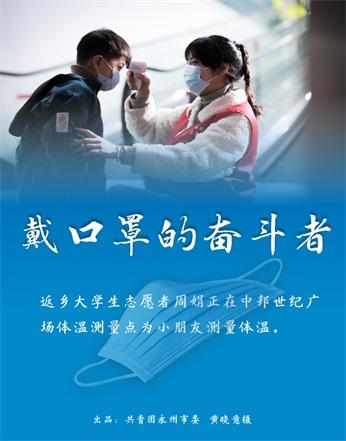 五次会面，一道微光，疫情三年与张文宏医生的精神邂逅