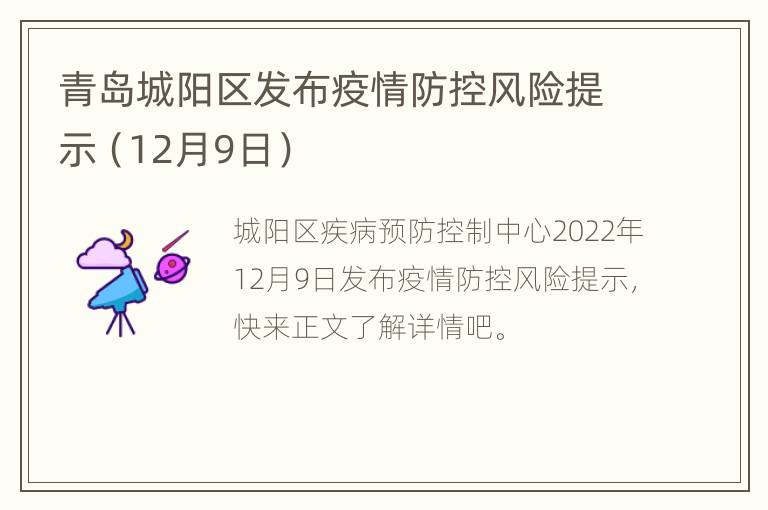 全国多地疫情稳步下降,防控成效显现 全国多地疫情稳步下降,防控成效显现