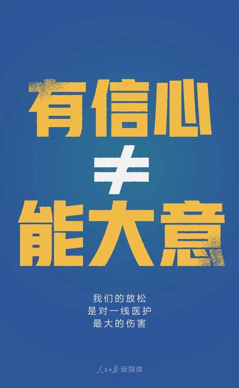 恢复生产生活秩序,在挑战中重塑韧性社会 恢复生产生活秩序,在挑战中重塑韧性社会