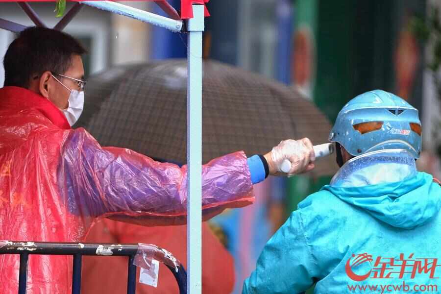 26日广州疫情,防控攻坚与城市韧性的双重考验 26日广州疫情,防控攻坚与城市韧性的双重考验
