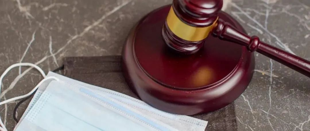 不打疫苗感染追责的法律依据,公共健康与个人自由的法治边界 不打疫苗感染追责的法律依据,公共健康与个人自由的法治边界