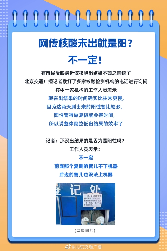 岷县静默,黄土高原上的生命保卫战 岷县静默,黄土高原上的生命保卫战