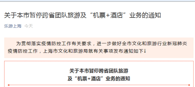 快递春节服务调整,假期天数与民生需求的平衡之道 快递春节服务调整,假期天数与民生需求的平衡之道