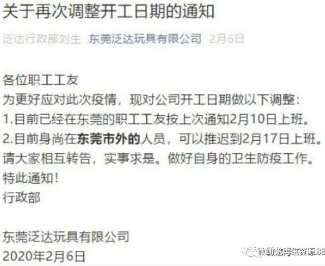 房山区疫情最新情况通报,防控形势持续稳固,常态化管理筑牢安全屏障 房山区疫情最新情况通报,防控形势持续稳固,常态化管理筑牢安全屏障