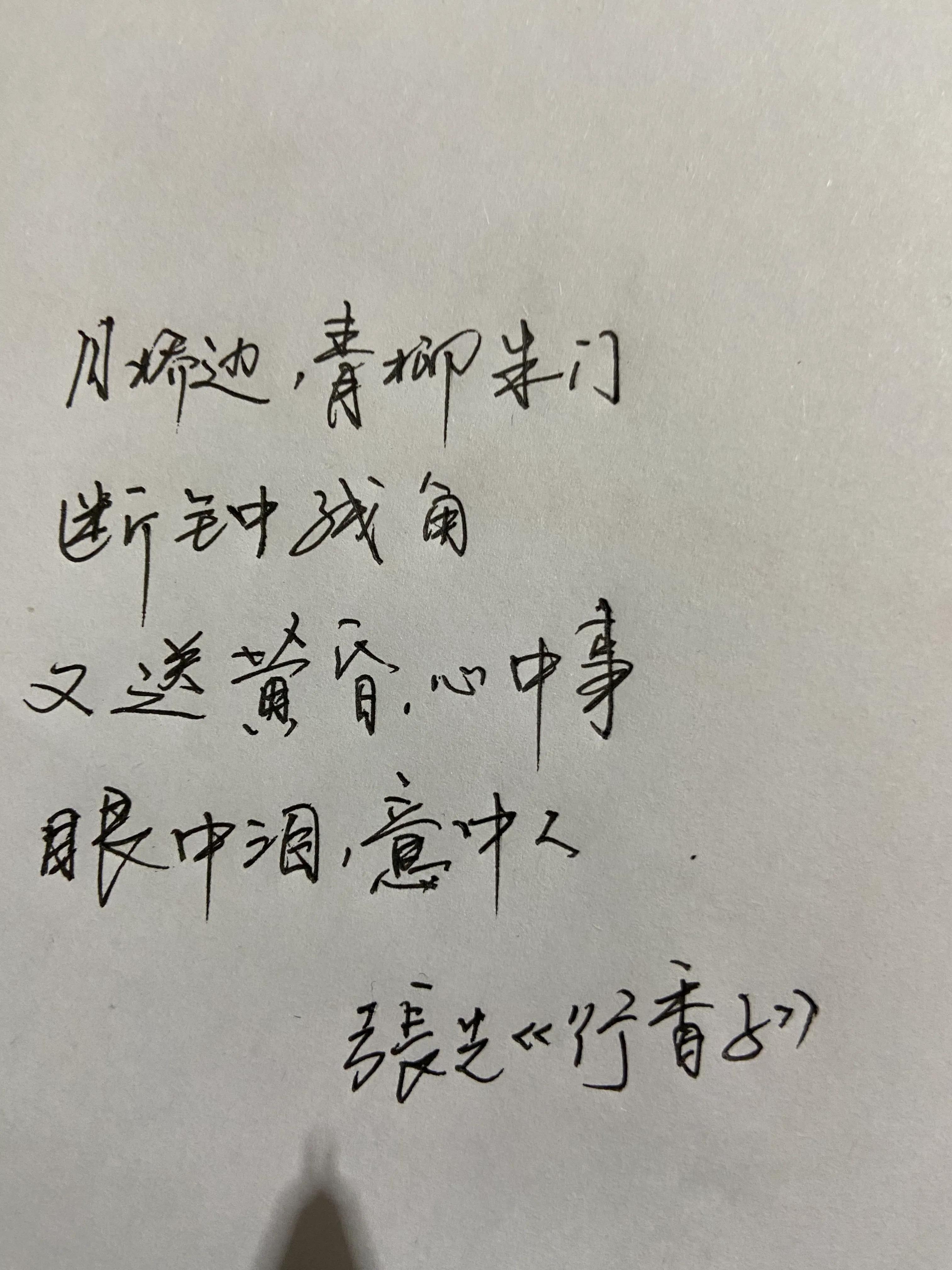 巴中疫情最新消息,今日新增病例详解与防控形势分析 巴中疫情最新消息,今日新增病例详解与防控形势分析