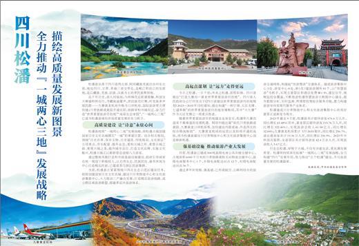 古韵新风并进,徐州睢宁绘就高质量发展新图景 古韵新风并进,徐州睢宁绘就高质量发展新图景