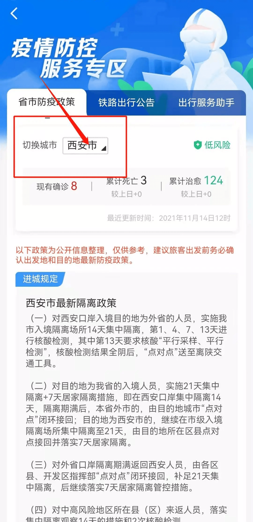 家用出行新选择,热门国产7座车型全解析 家用出行新选择,热门国产7座车型全解析