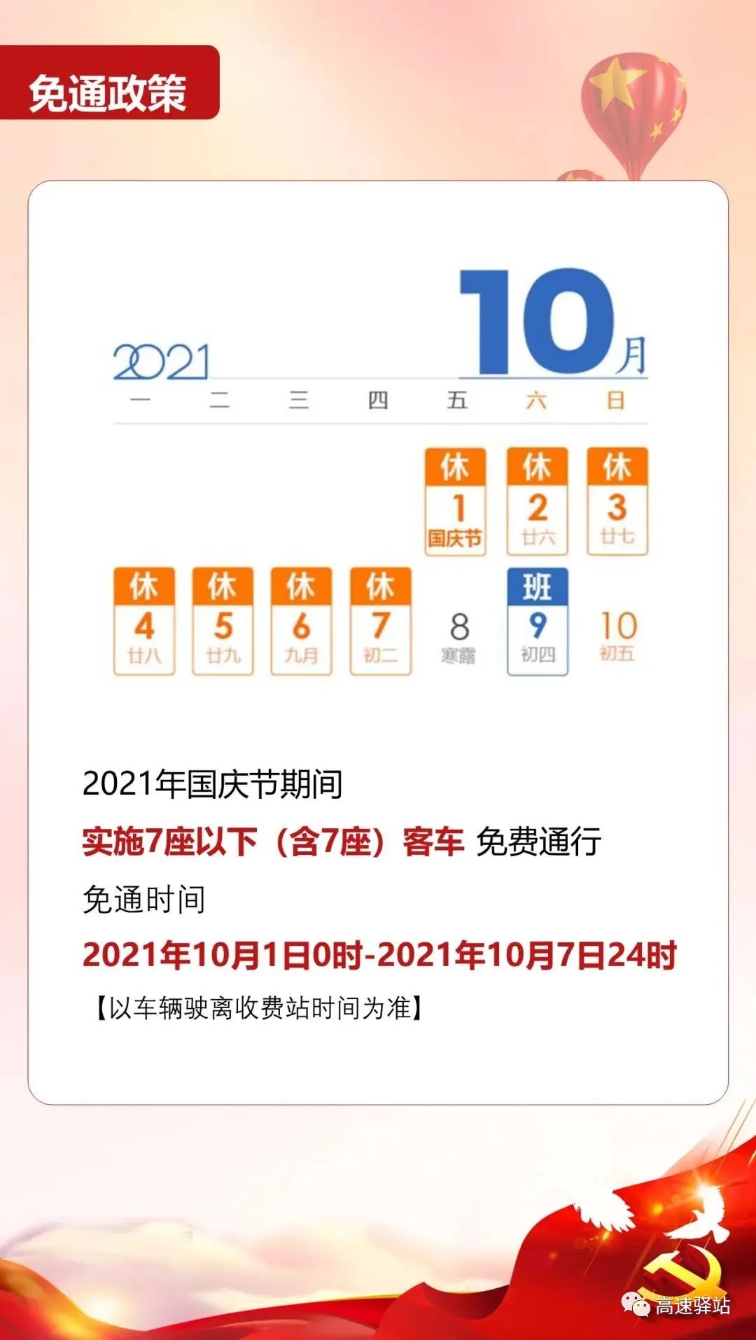 秒懂百科“微信牛牛房卡在哪里买的”轻松获取房卡全渠道
