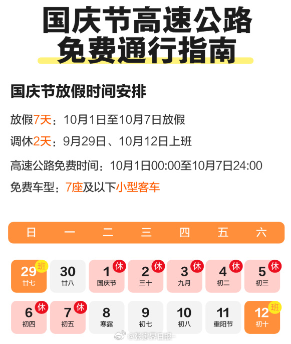 一分钟了解“微信牛牛群房卡怎么弄”房卡获取方式 一分钟了解“微信牛牛群房卡怎么弄”房卡获取方式
