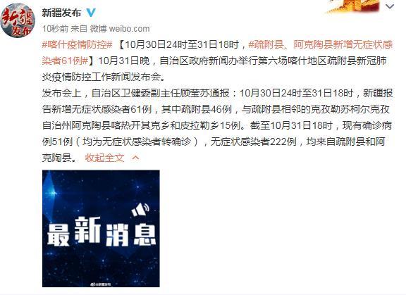 安徽疫情再起,新增36例背后的防控挑战与全民应对 安徽疫情再起,新增36例背后的防控挑战与全民应对