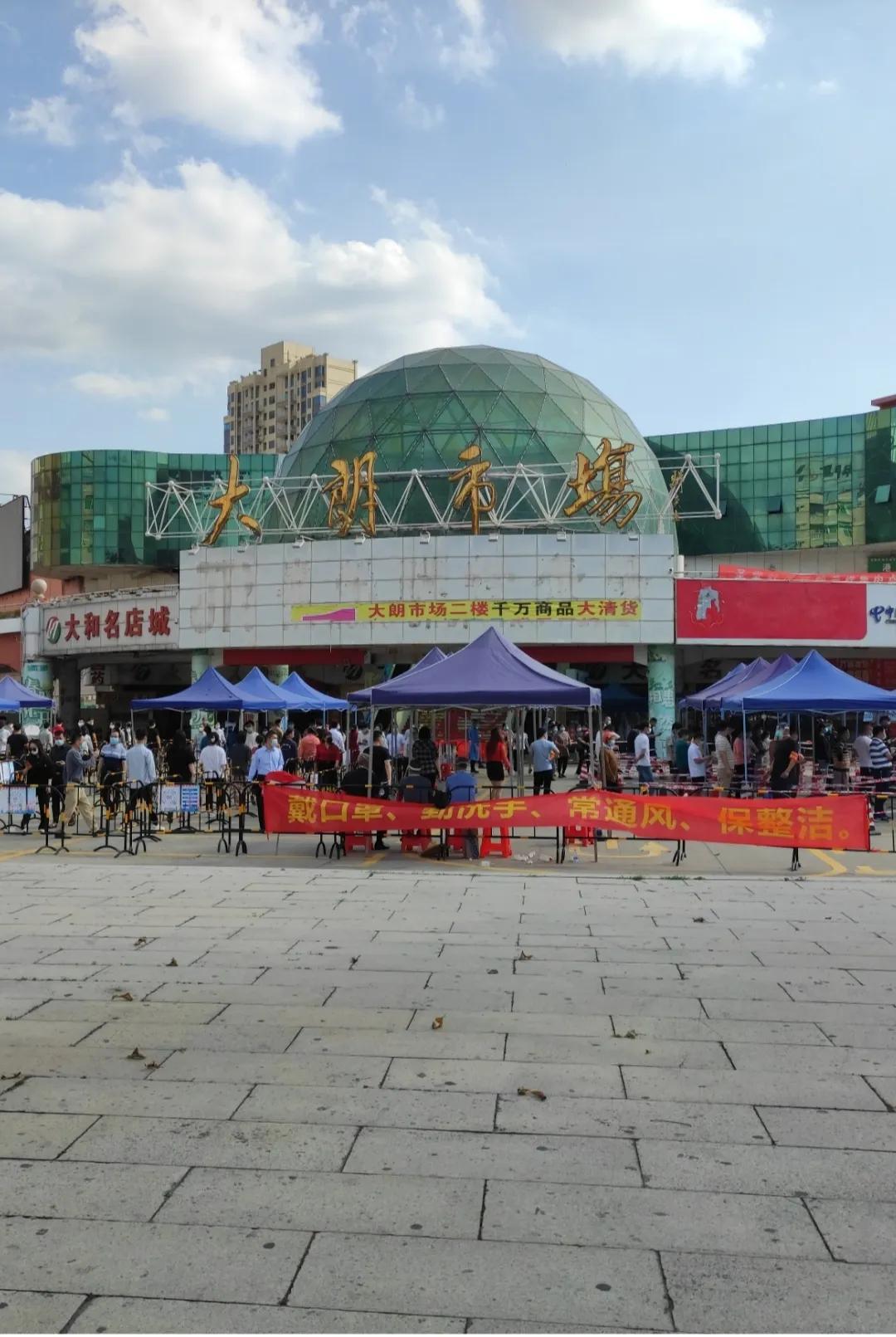 广东东莞疫情最新动态及区域分布解析 广东东莞疫情最新动态及区域分布解析