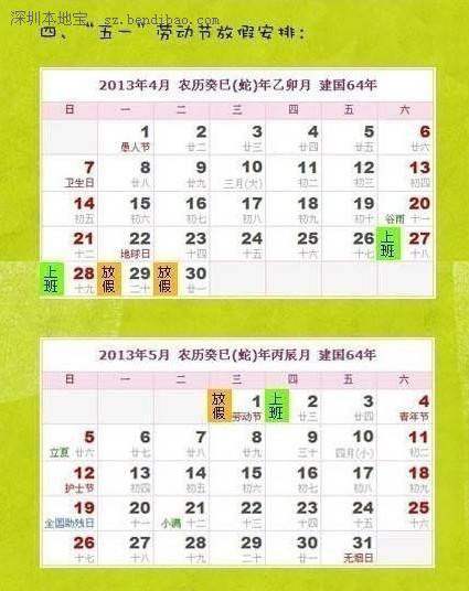 2021年1月8号，一个快递员的寻常一日与时代的无声印记