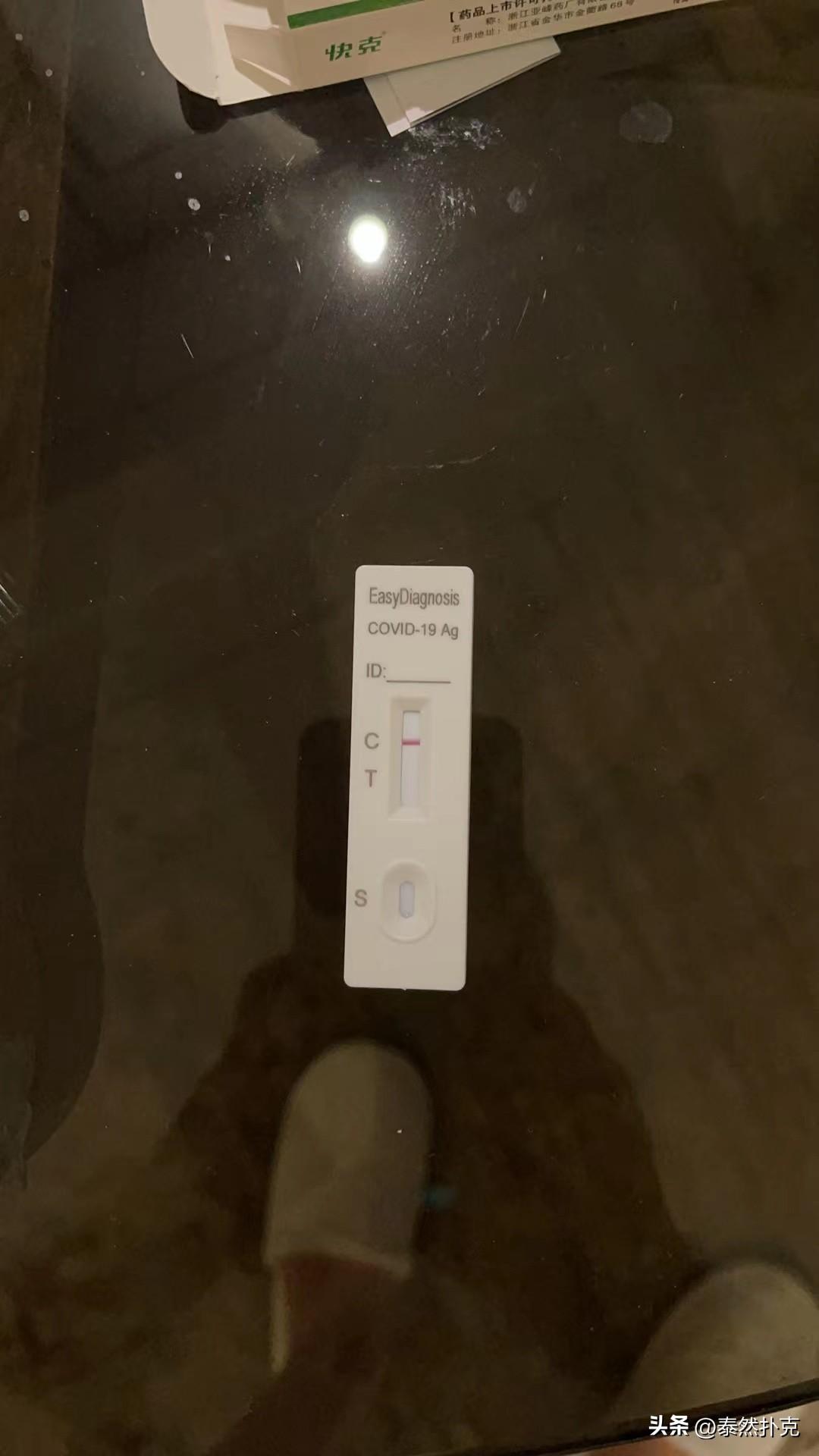 营口疫情处罚通报，问责之下的警示与反思