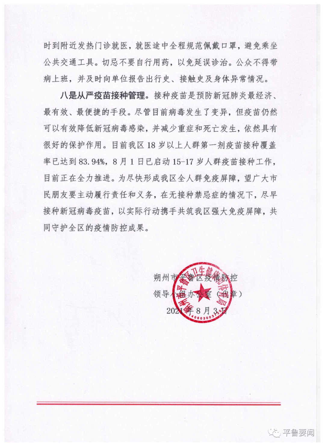 一分钟介绍使用“微信怎么开斗牛房间链接”详细房卡怎么购买教程 一分钟介绍使用“微信怎么开斗牛房间链接”详细房卡怎么购买教程