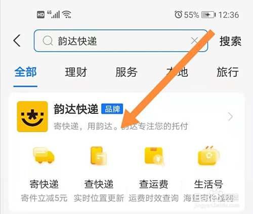 韵达快递单号查询跟踪全攻略,一键掌握包裹行踪,省心更安心 韵达快递单号查询跟踪全攻略,一键掌握包裹行踪,省心更安心