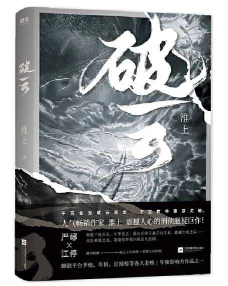 三十三载潜渊,一朝破云,92年属猴者的转运启示录 三十三载潜渊,一朝破云,92年属猴者的转运启示录